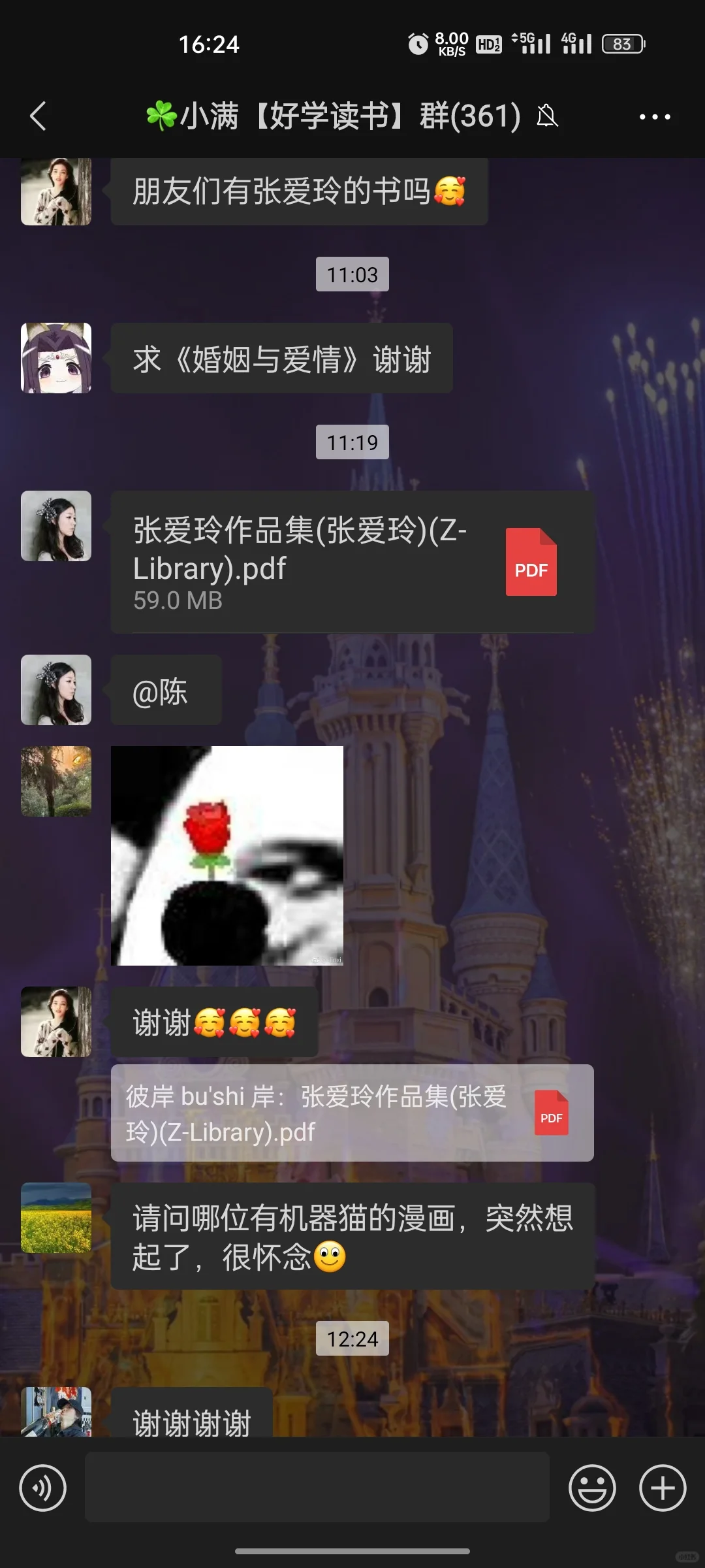 这真的是一个宝藏群聊