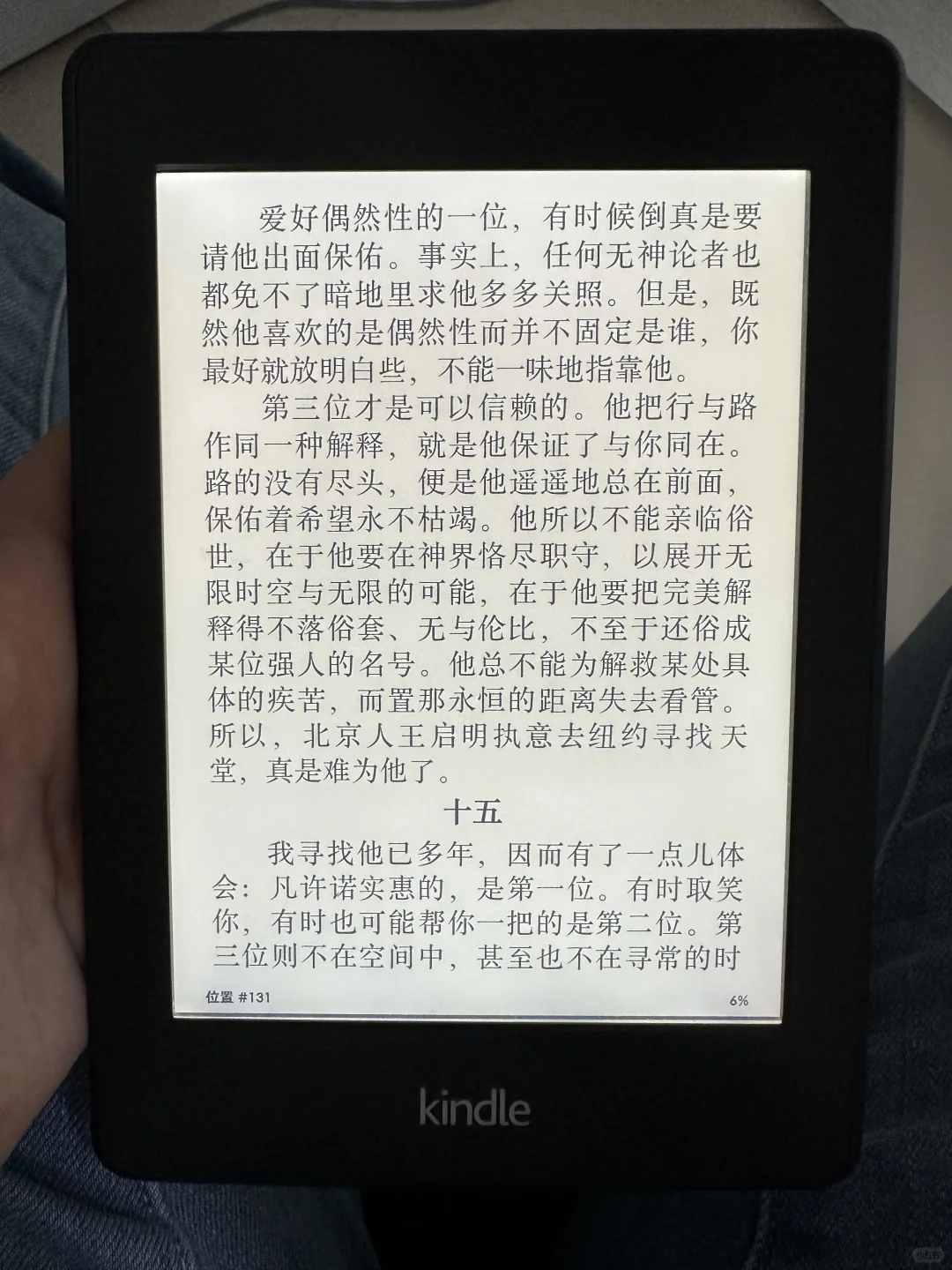 不知哪位高人欲收Kindle paperwhite2