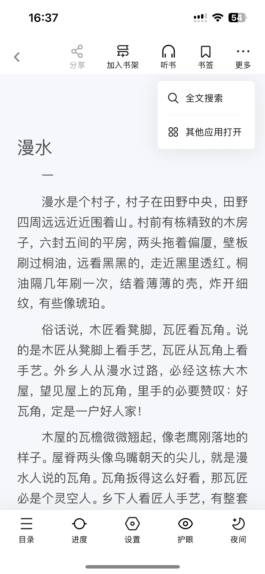 手把手教你Kindle手机传书教程❗️