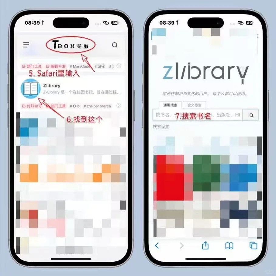 🌟【iPhone党必看！】🌟