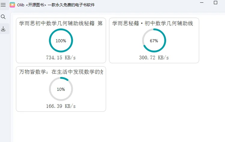 z-library里的书任意下载