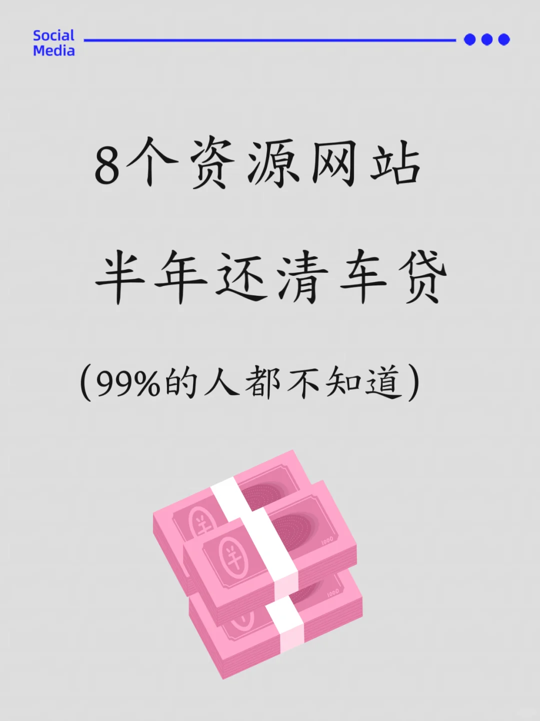 8个资源网站， 99％的人都不知道🔥