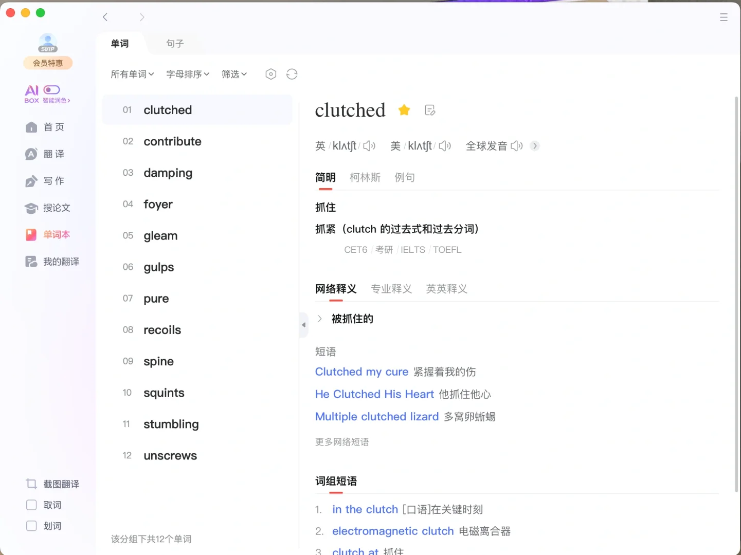 分享自己无纸化阅读📖的经验