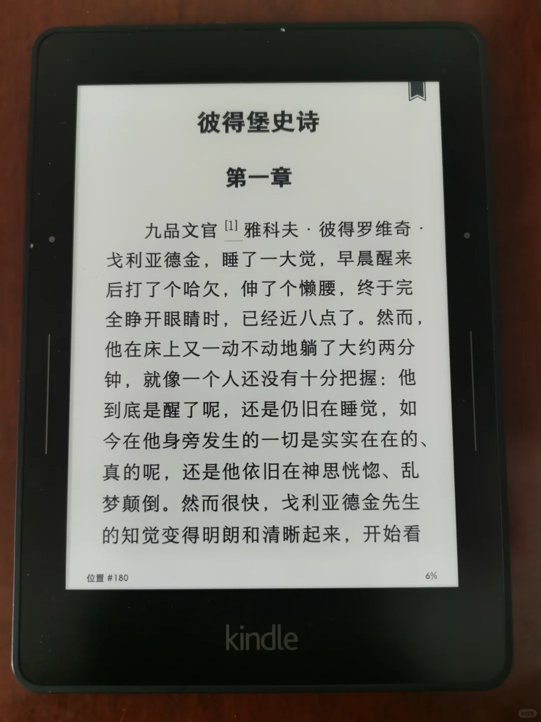想买个开放系统的，结果又入了kv和ko2