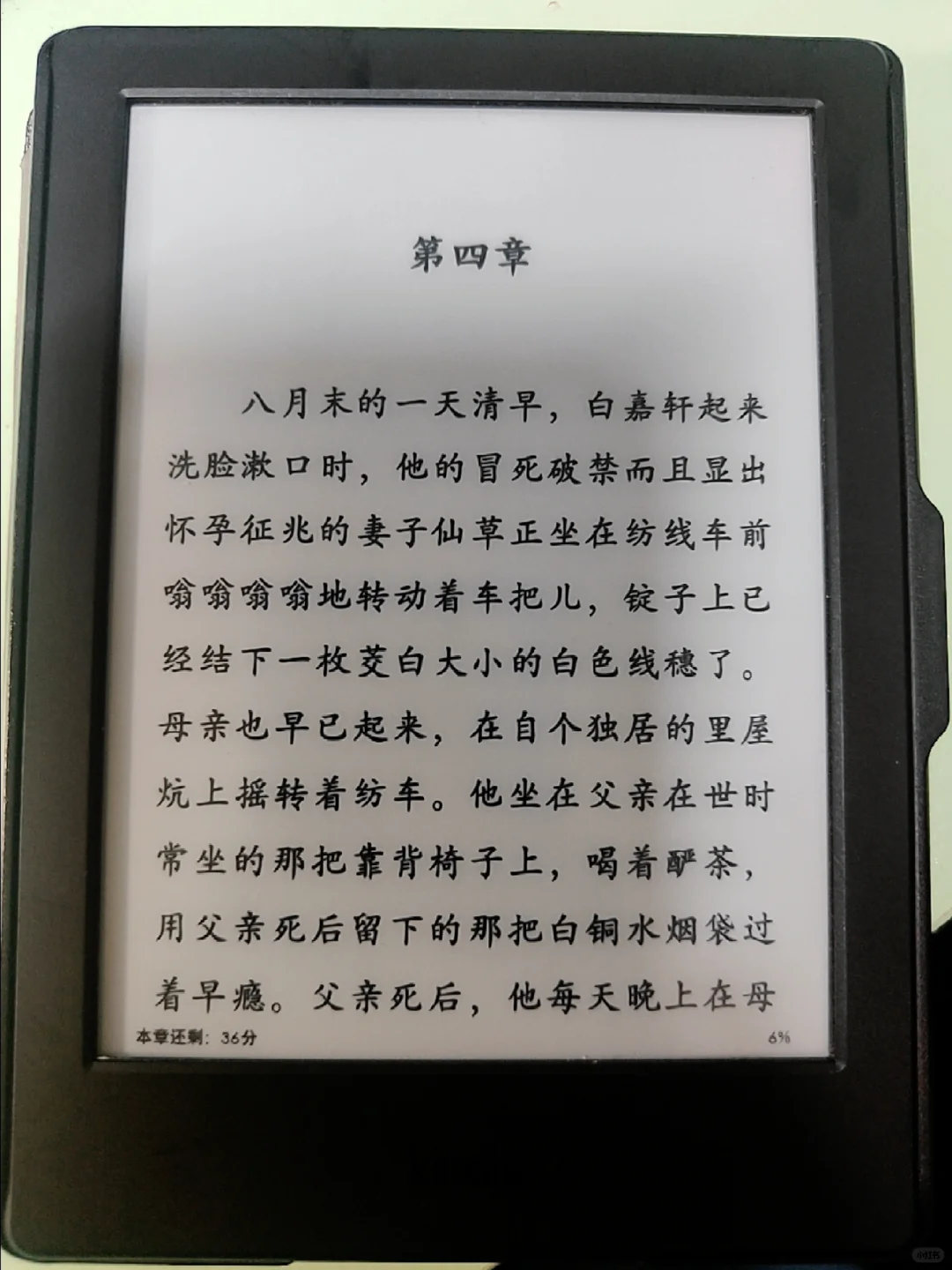 kindle入手！！