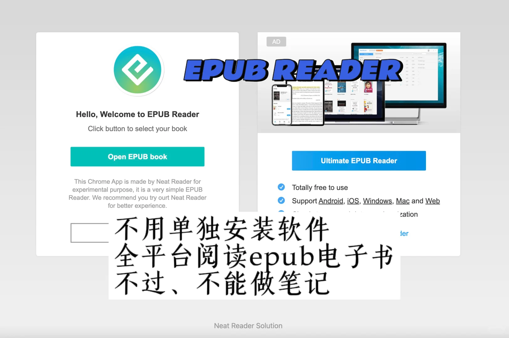 Edge插件丨07丨适合爱收藏文字的你！