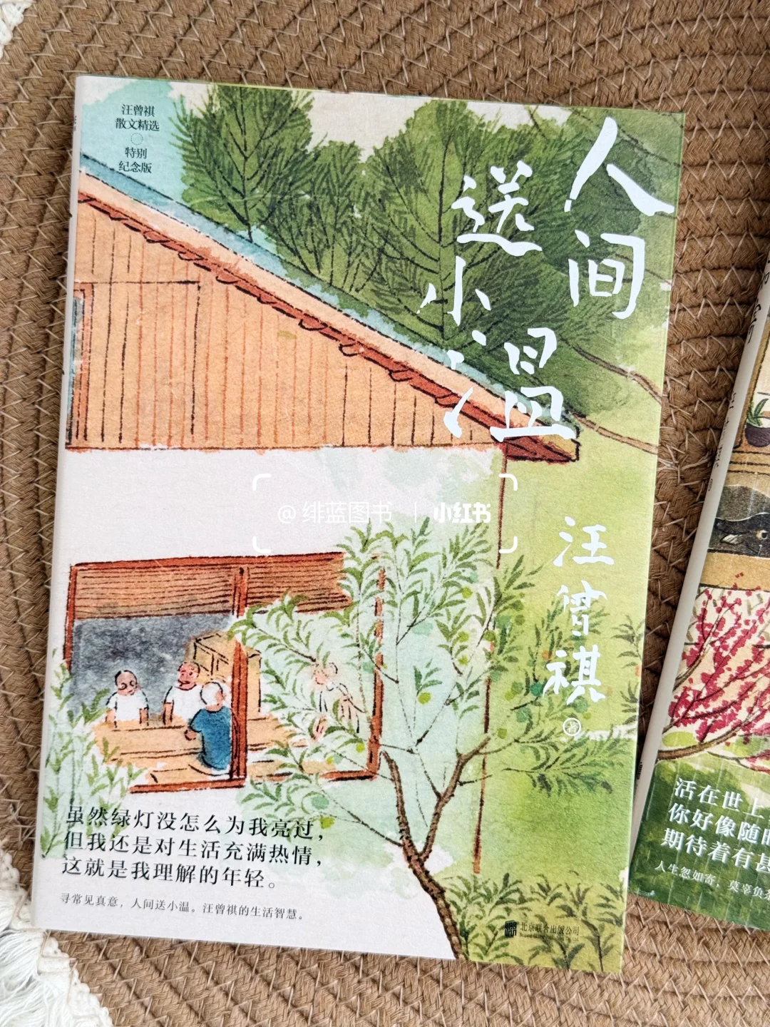 老天奶……这真的很适合当礼物啊啊啊🎁