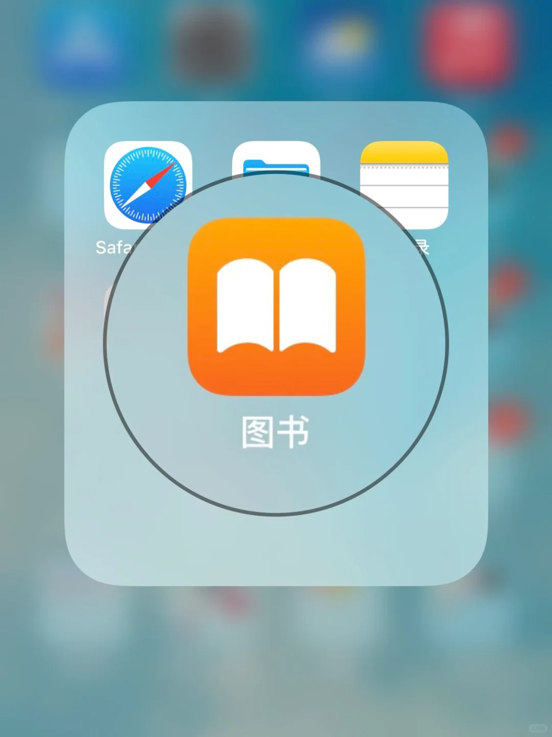 用苹果图书app白嫖哈利波特！赫敏们快去冲！