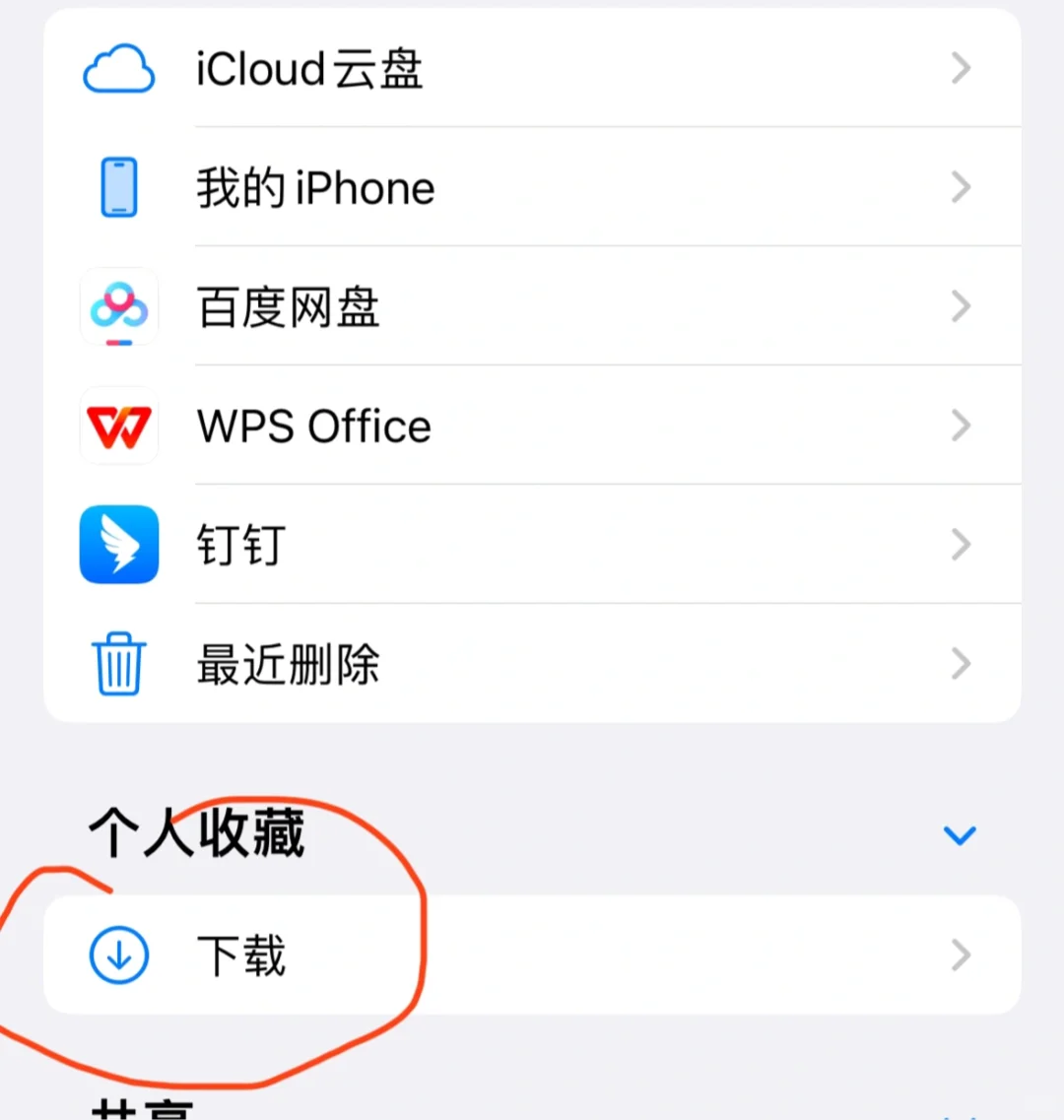找到了Kindle 一分钟超快传书方法