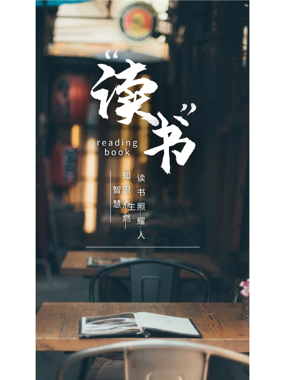 电子书分享群