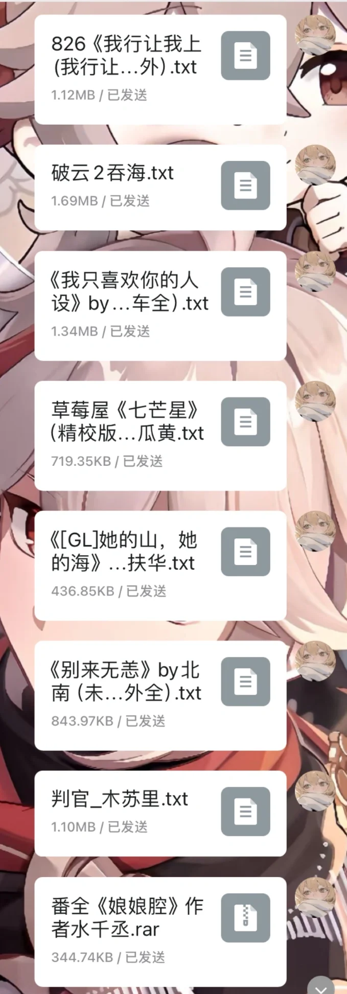 谁要这些完整版的书？无偿！
