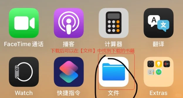 Kindle 传书|手把手教你0元看书