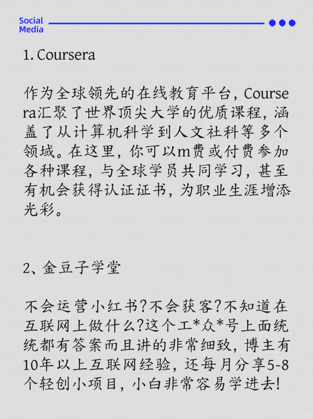 8个资源网站， 99％的人都不知道🔥