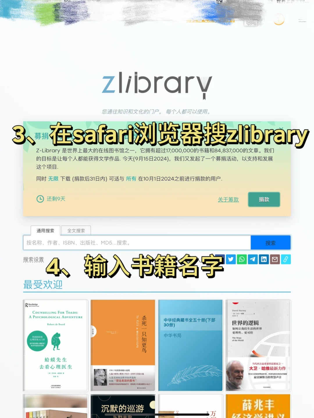 买了iPhone和ipad的宝宝千万别放过这个羊毛