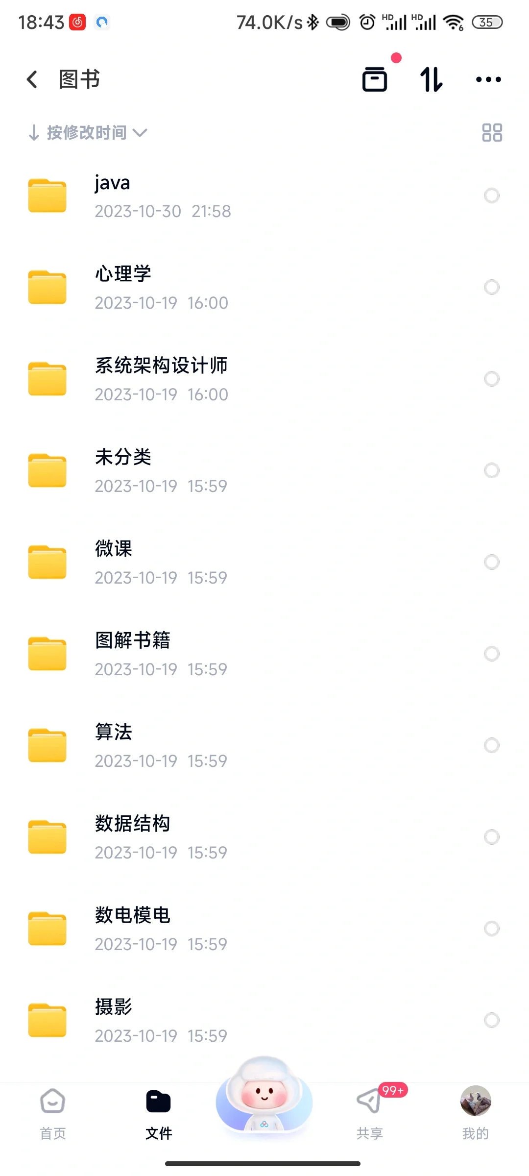 书籍资料