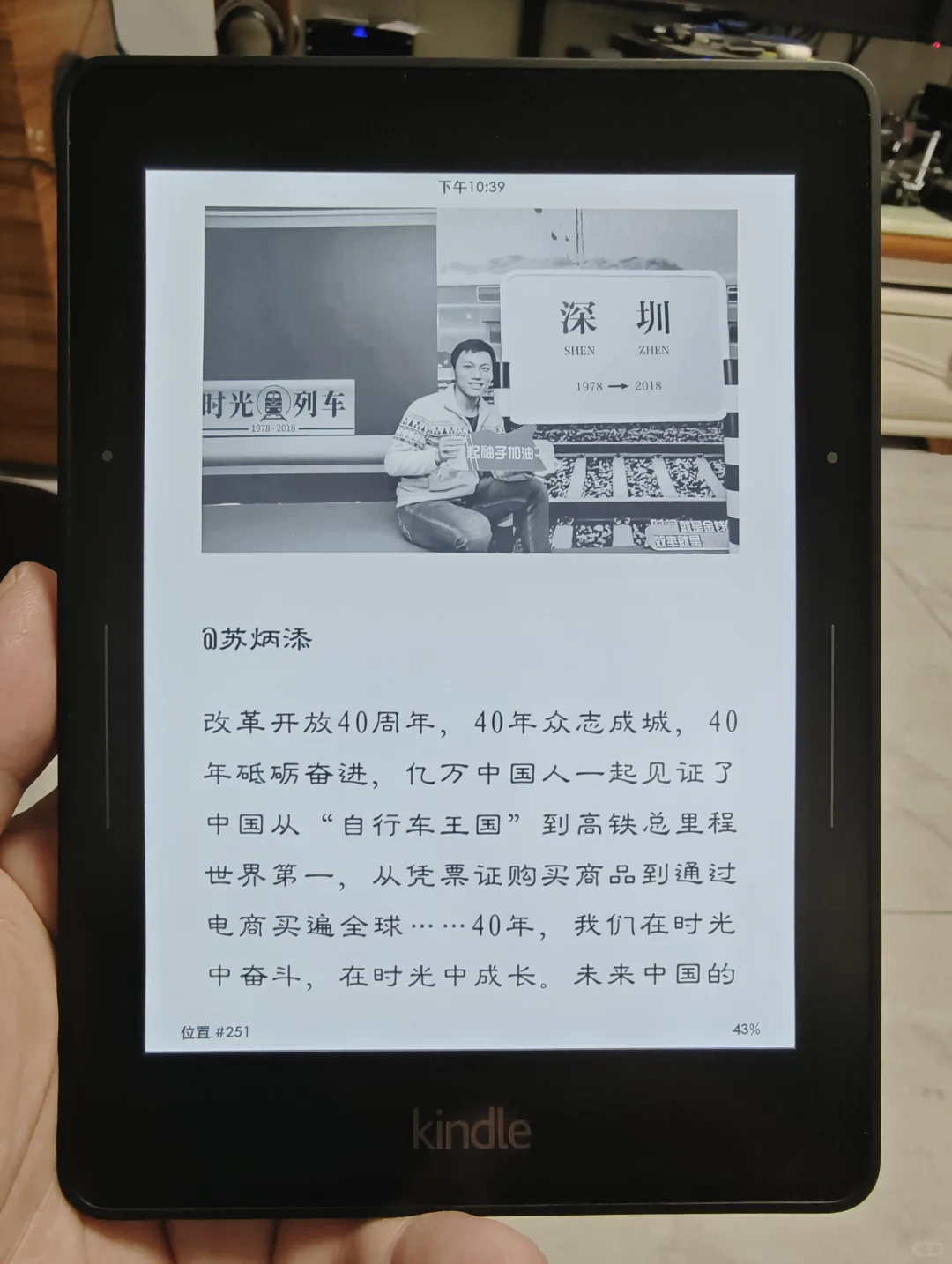 虽是黑白，但是真的很细腻kindle voyage