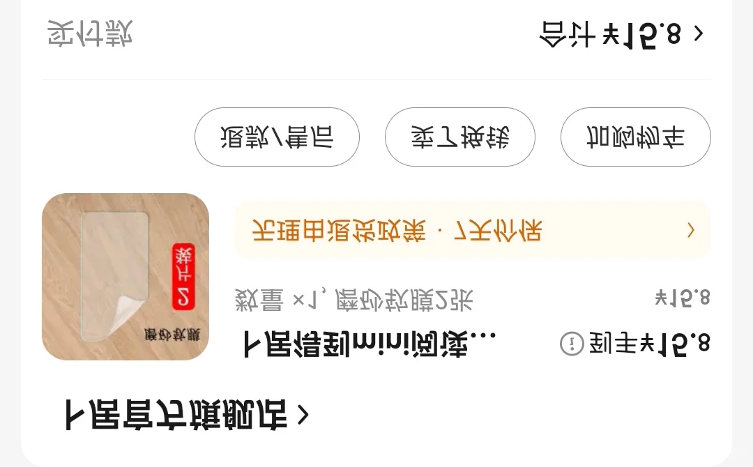 为什么我在买了海信之后还天天拿着墨案？