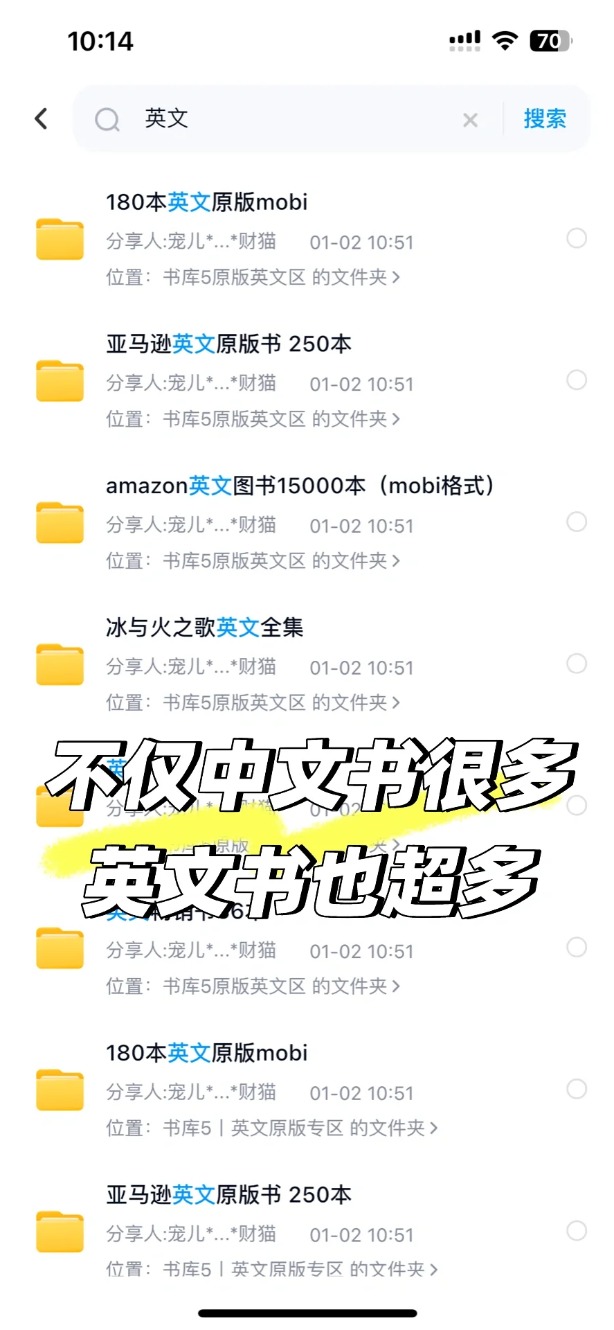 谁懂啊❗️当我身边人都知道我看电子书免费了