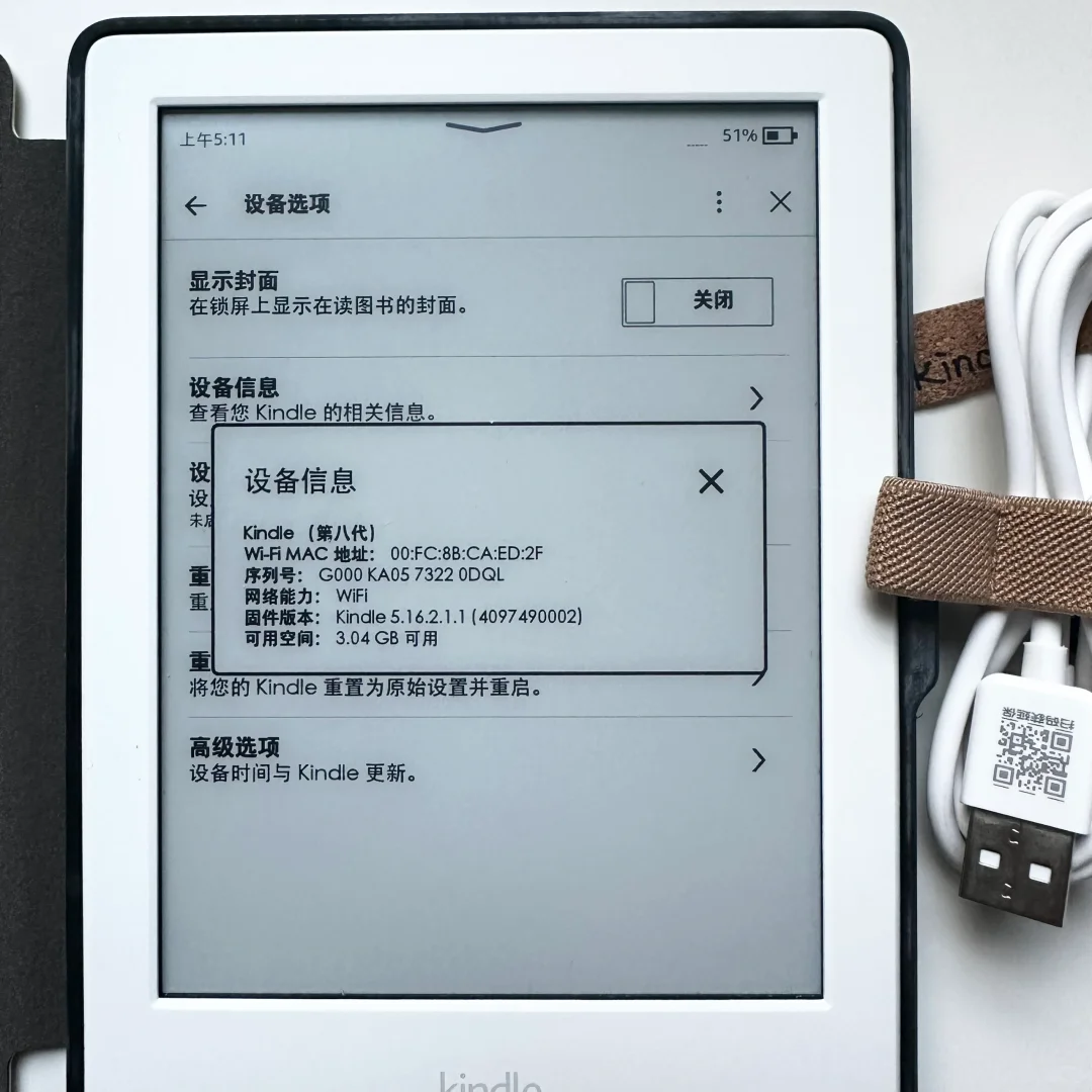 墨尔本Caulfield➗出闲置Kindle 558