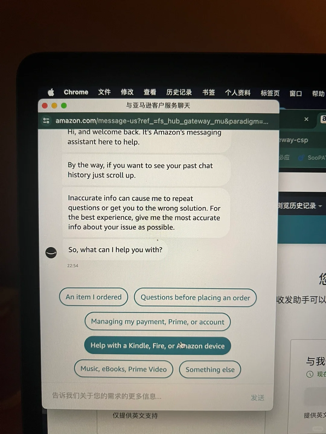 kindle转美亚后，锁屏广告如何关闭？