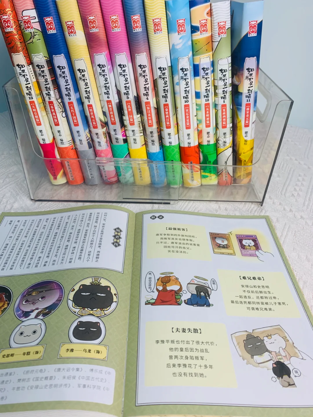 清仓啦，历史喵新书，还有最后100套