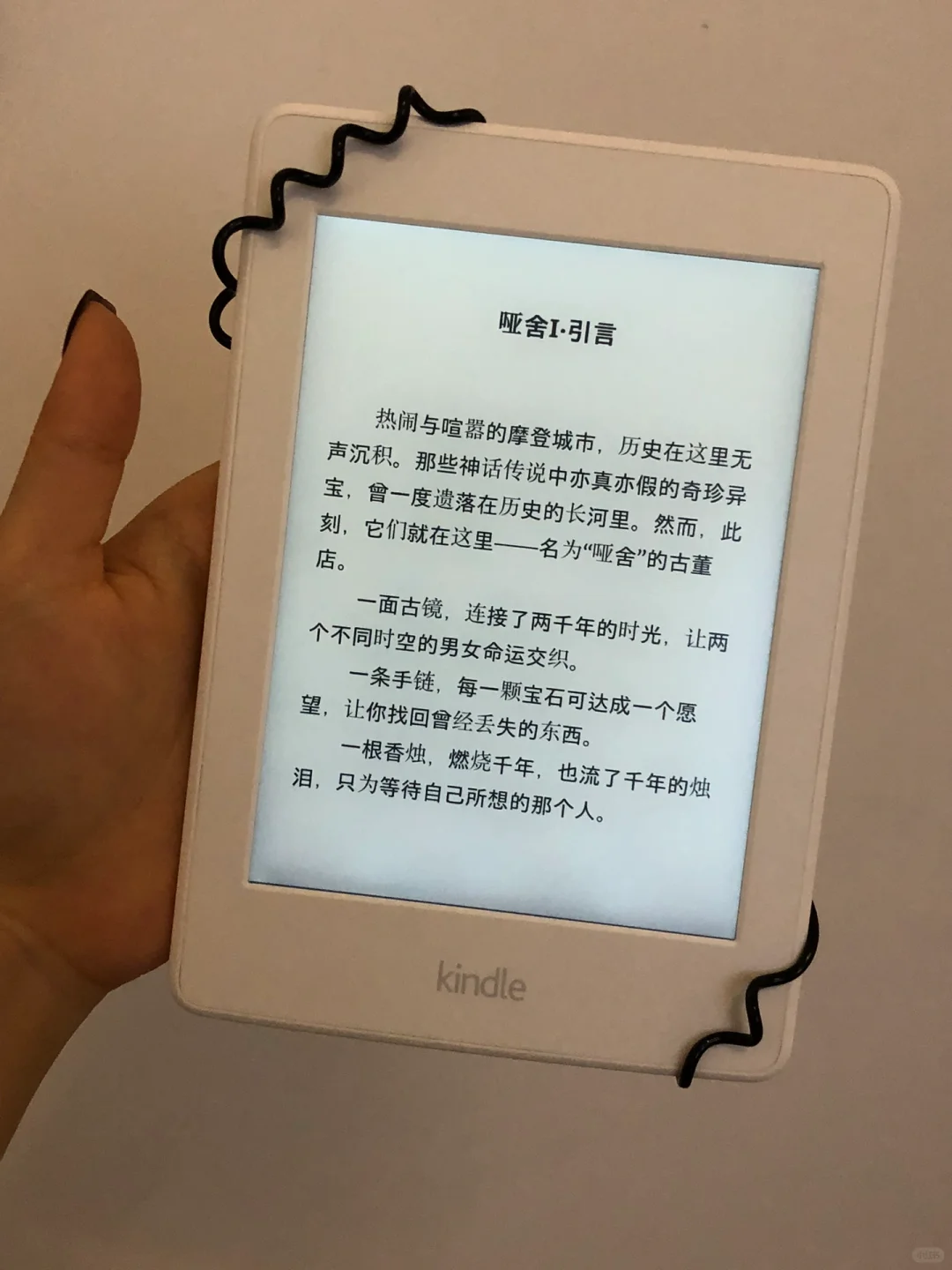mobi转换epub