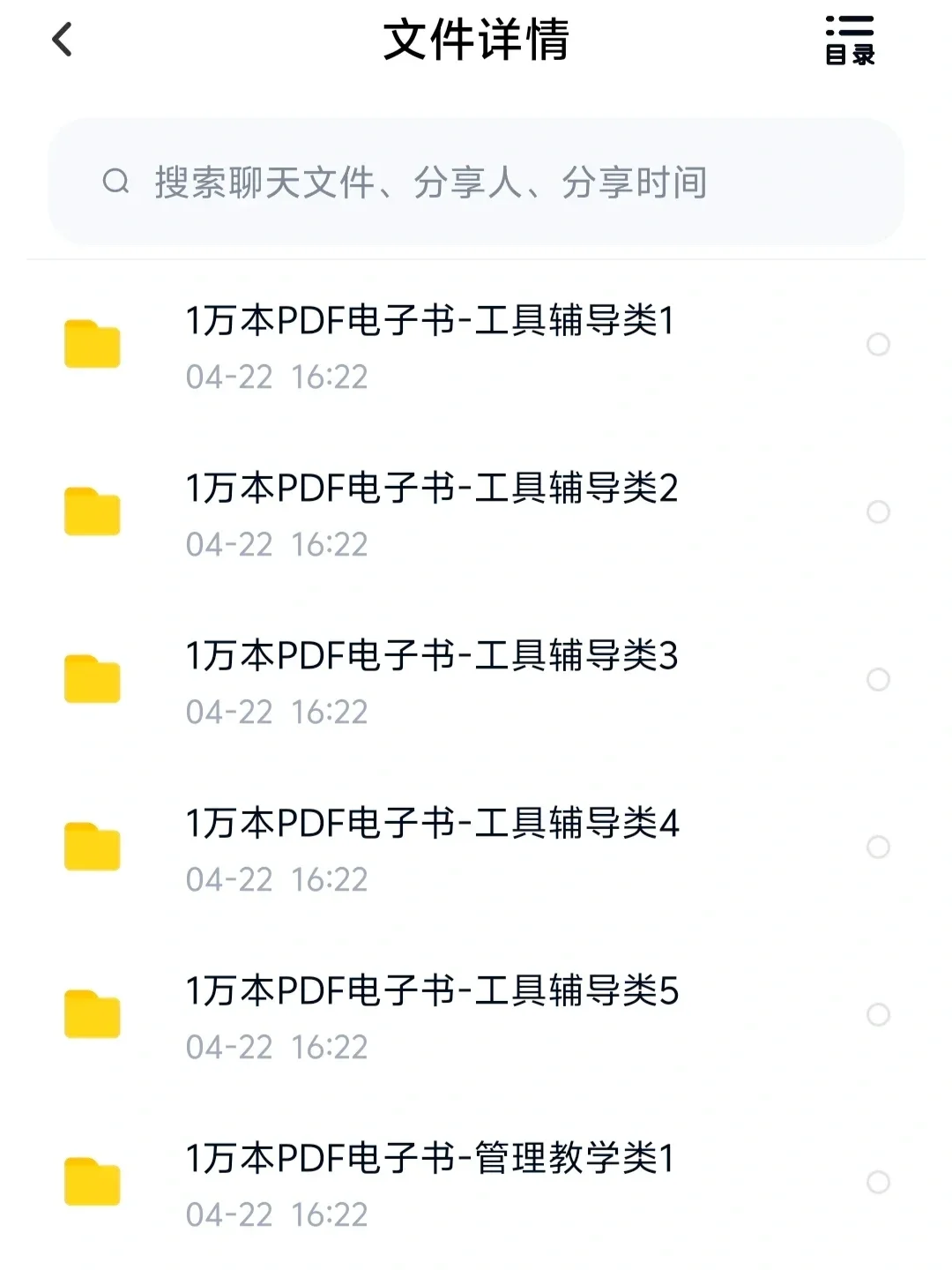 有iPad一点要有免费的电子书资源啊！！！！！