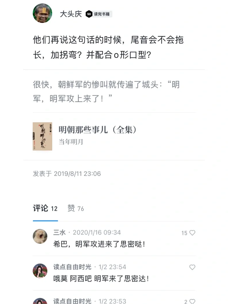 纸质书vs电子书