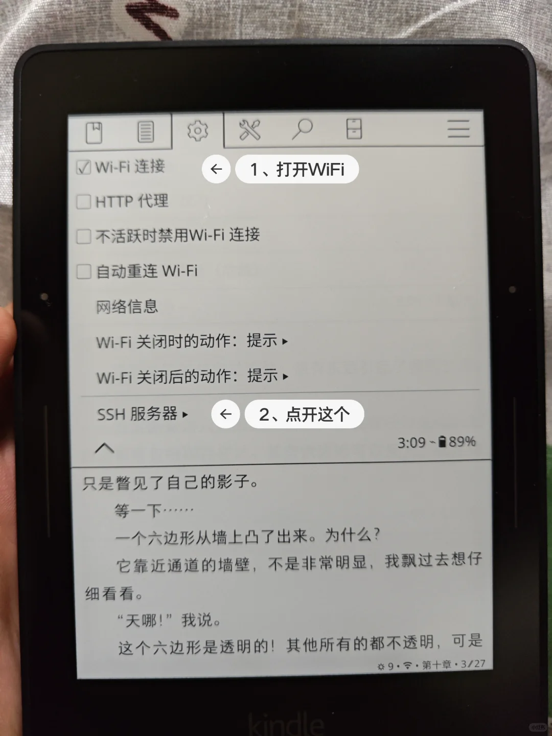 手机连接Koreader教程