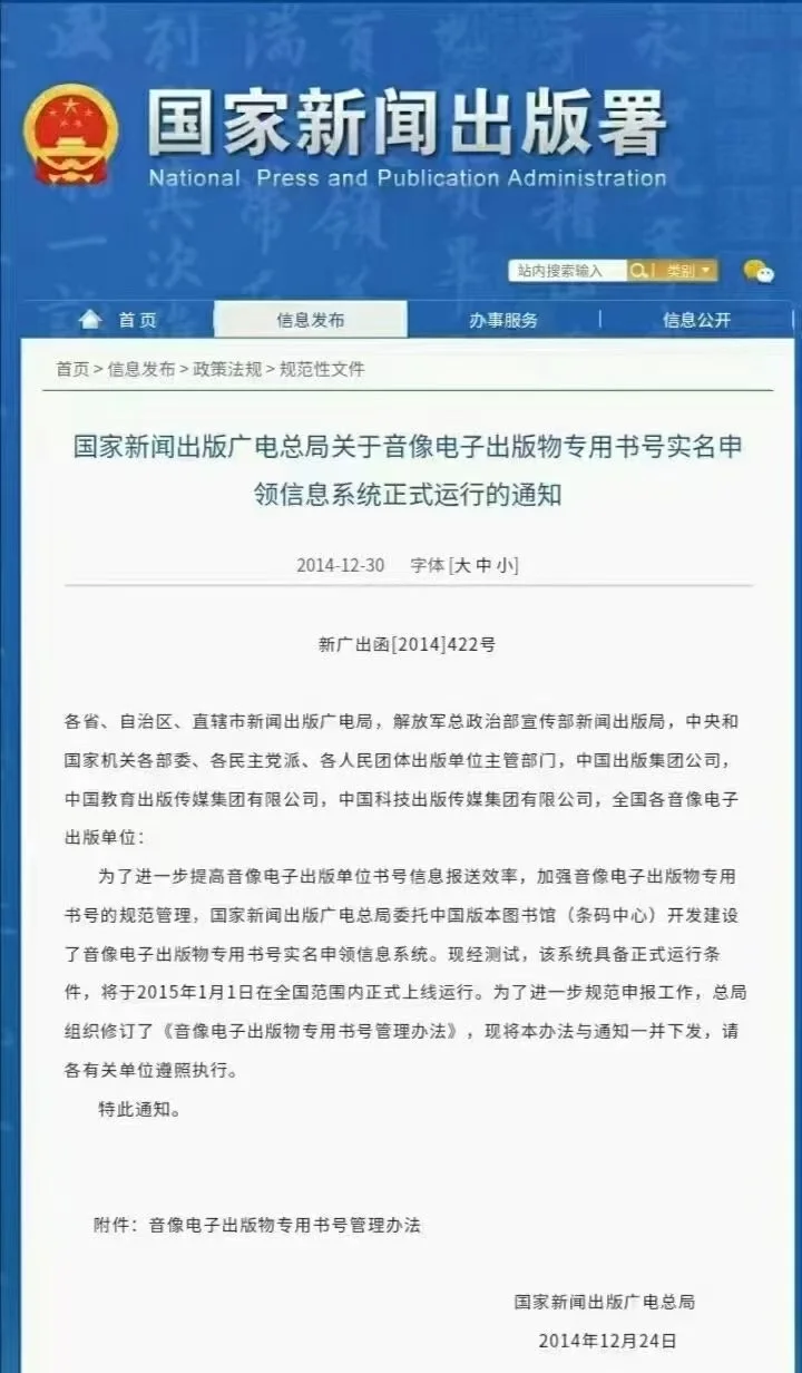 电子书号专著评职的最佳选择