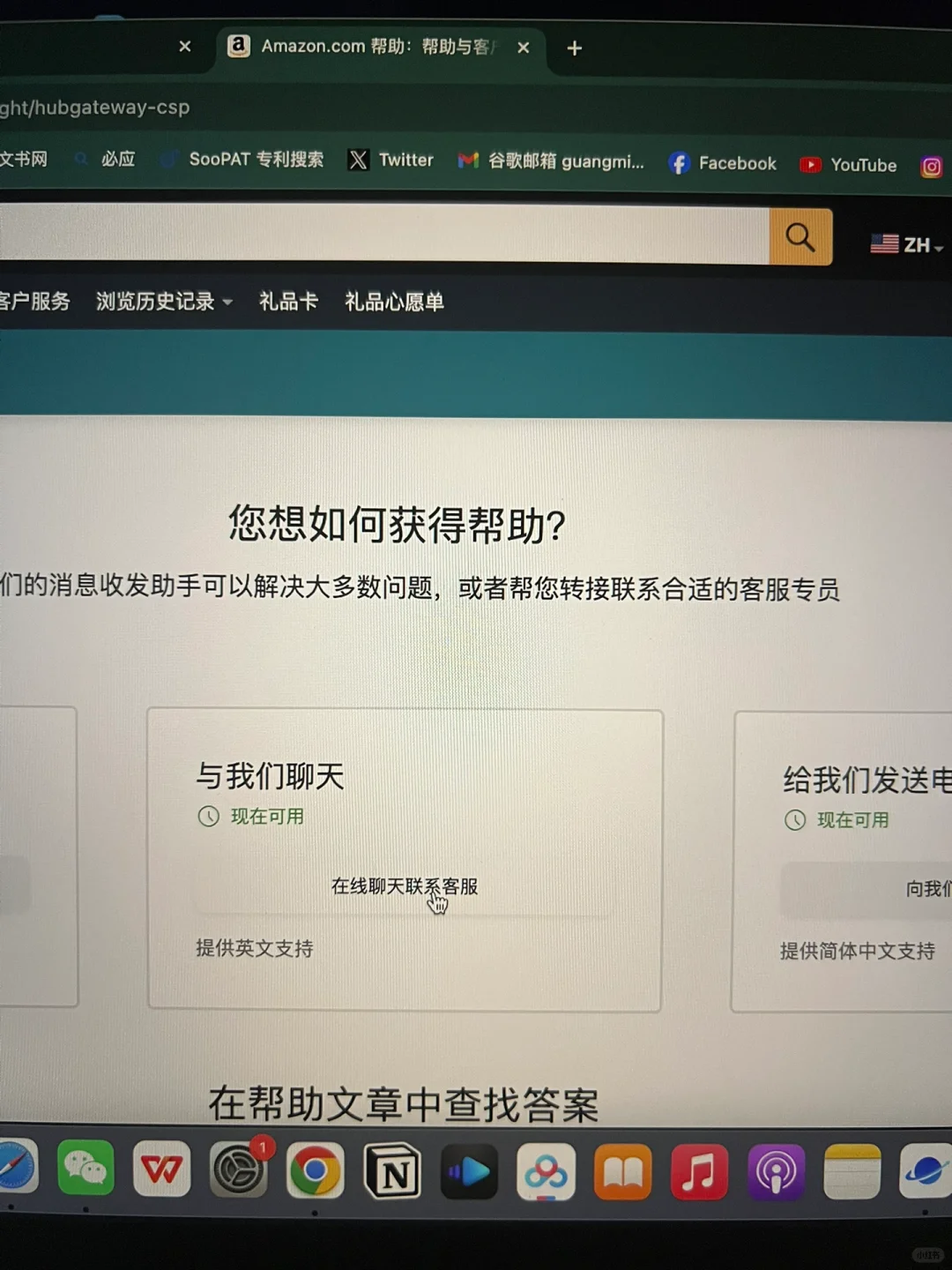 kindle转美亚后，锁屏广告如何关闭？