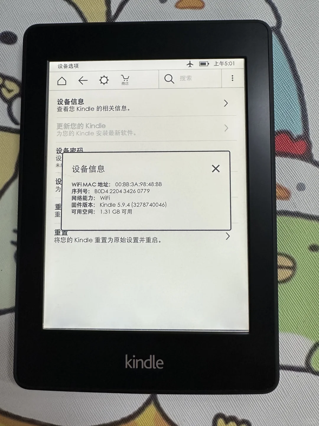 不知哪位高人欲收Kindle paperwhite2
