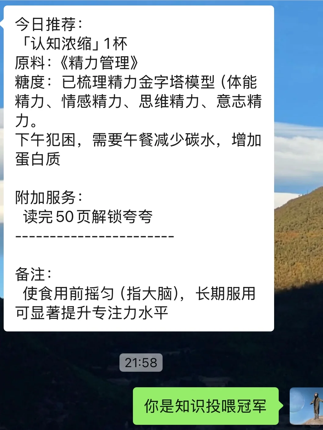 男朋友点的书单外卖……