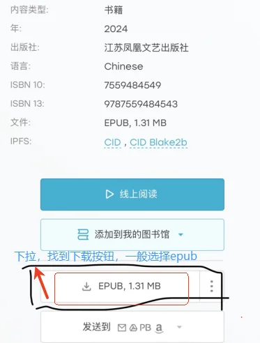 Kindle 传书|手把手教你0元看书