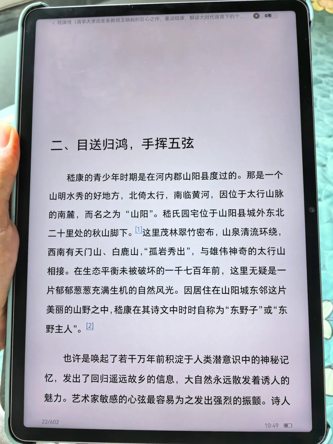 打工人通勤神器！1秒get全网电子书资源库！