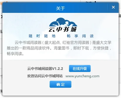 Bambook传书教程