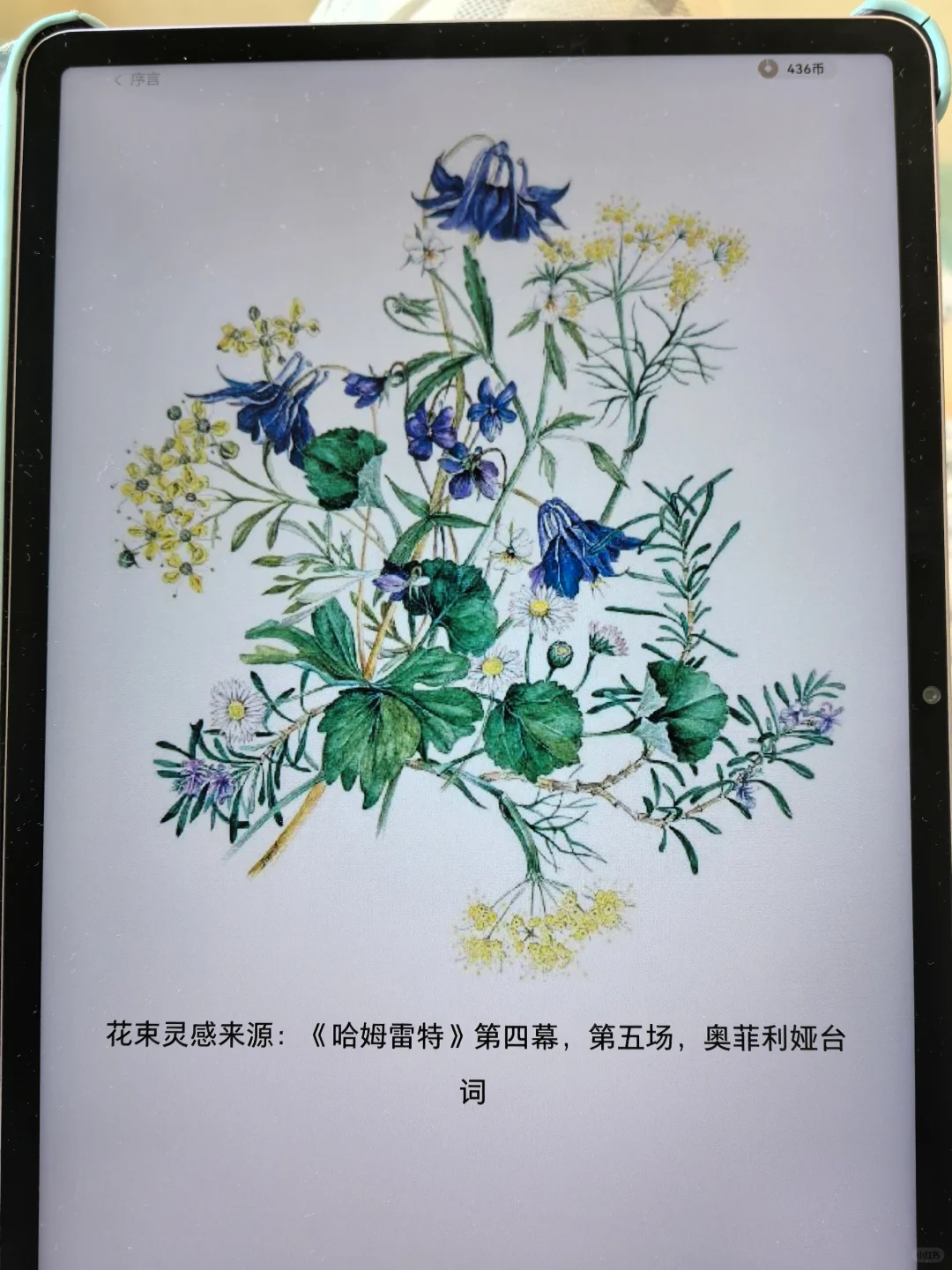 电子书的快乐谁懂啊！这资源库用到天荒地老