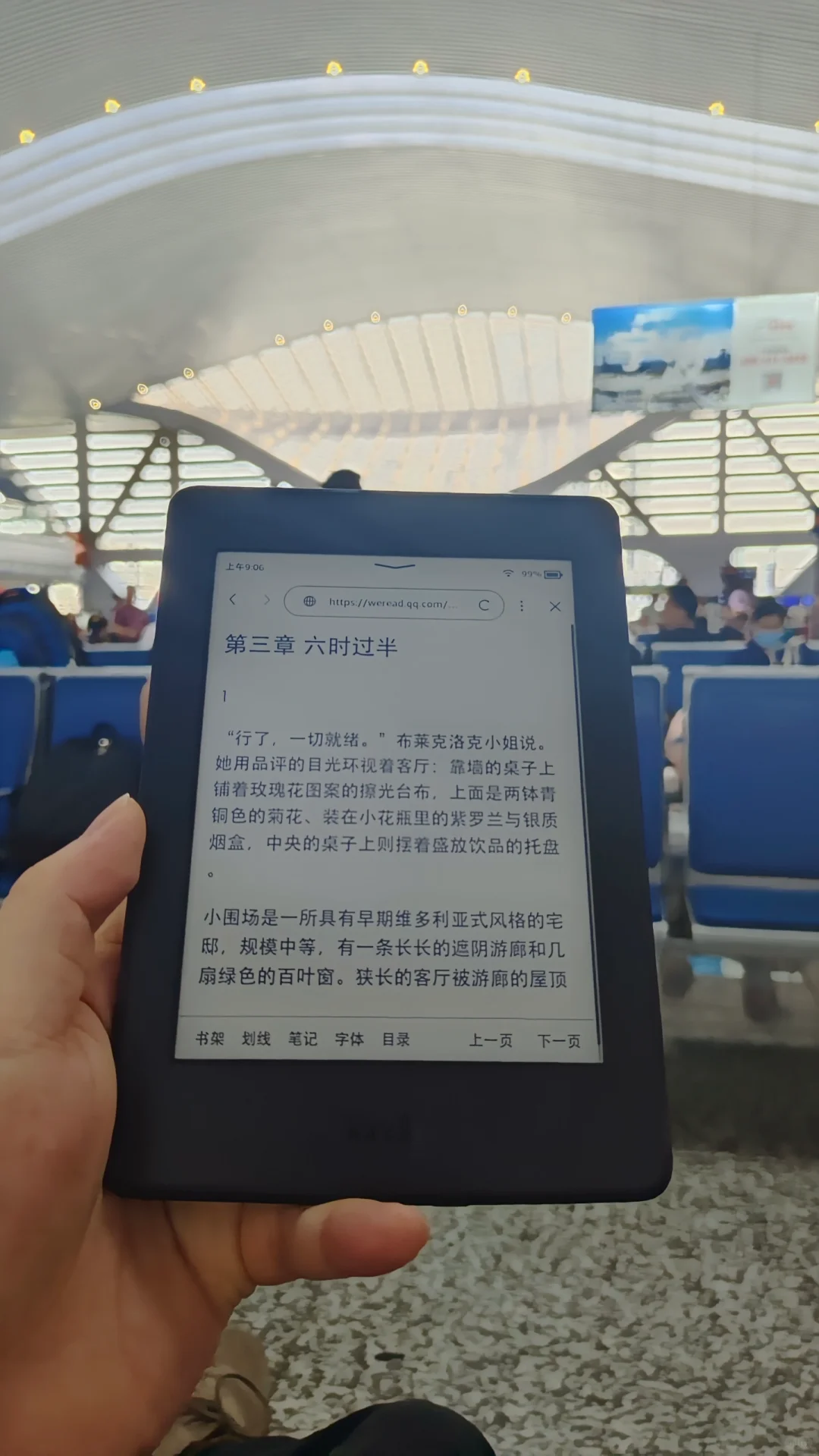 ❓哪些人适合买kindle❓｜墨水屏阅读器