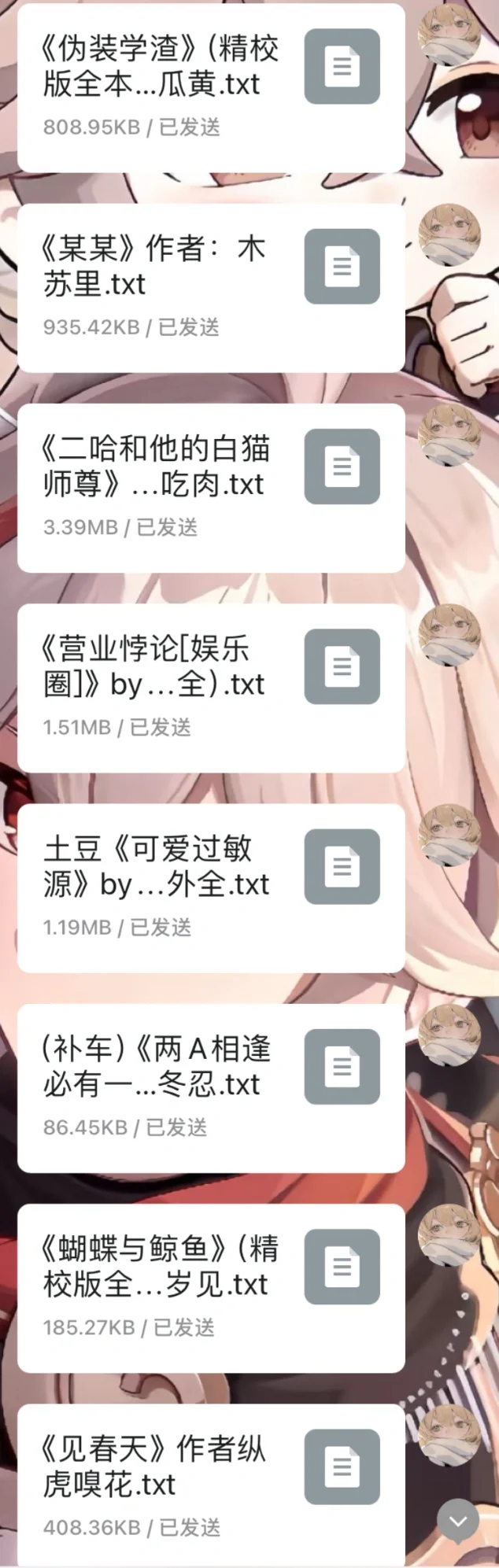 谁要这些完整版的书？无偿！
