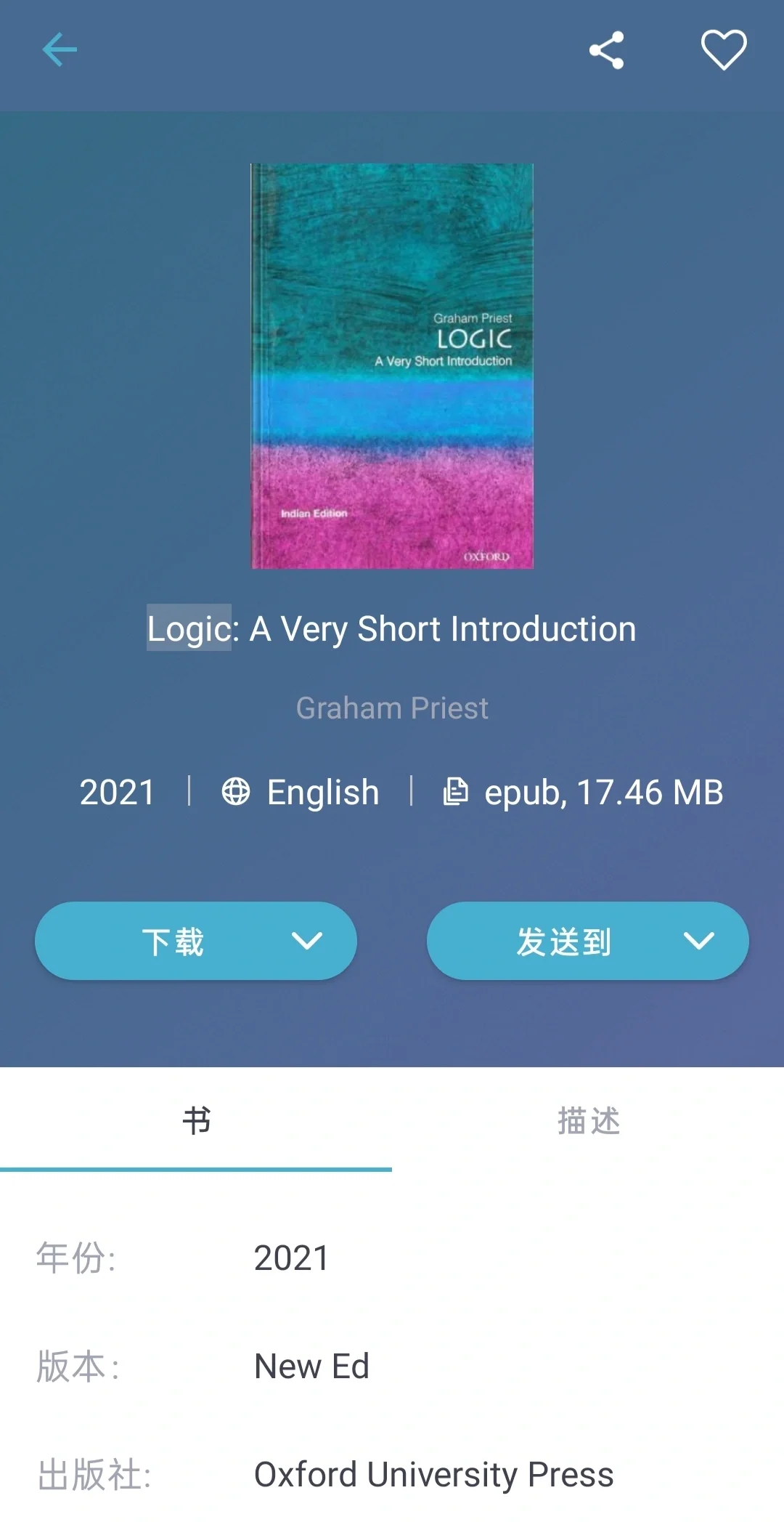 zlib下载的书籍无法导入微信读书？