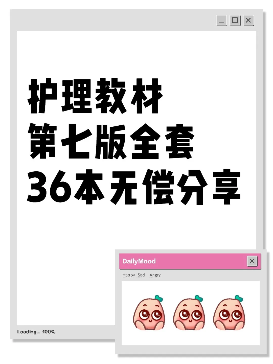 🔥无偿分享｜电子课本｜正版电子PDF