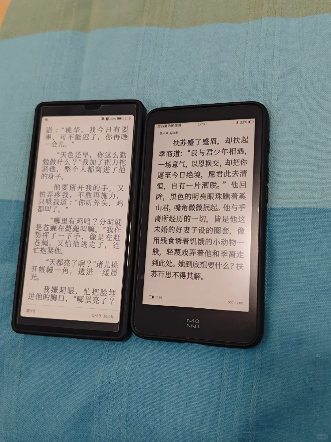 为什么我在买了海信之后还天天拿着墨案？