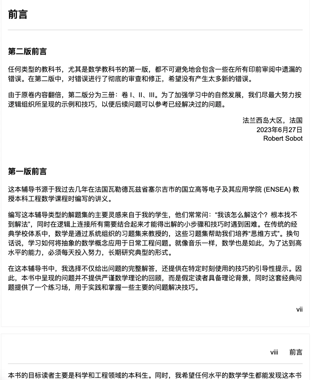 实操如何利用Gemini翻译PDF