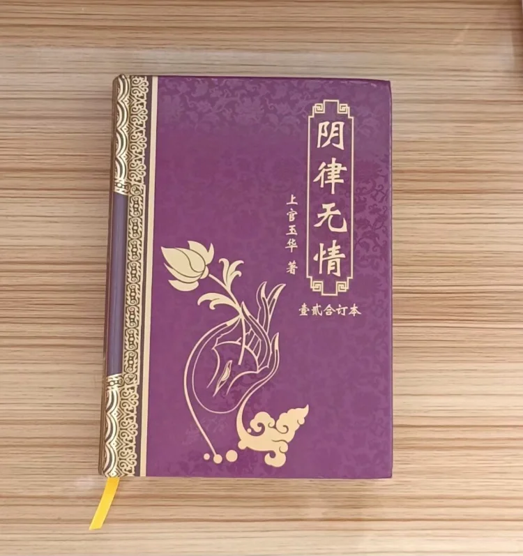 小焓推荐。赠阅🌸电子