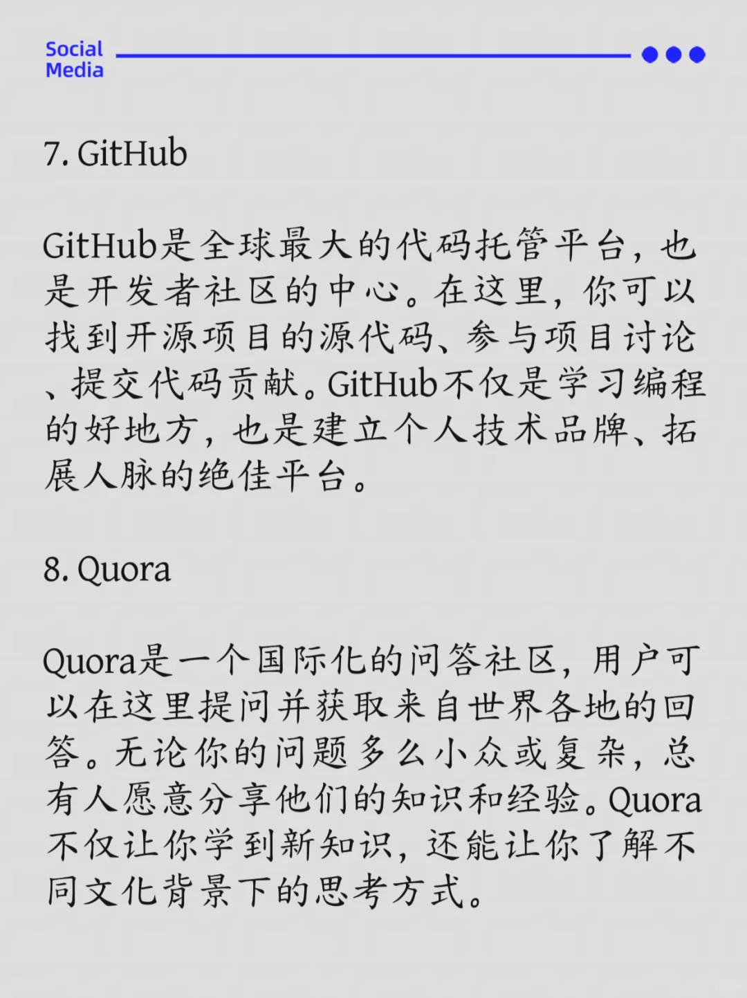 8个资源网站， 99％的人都不知道🔥