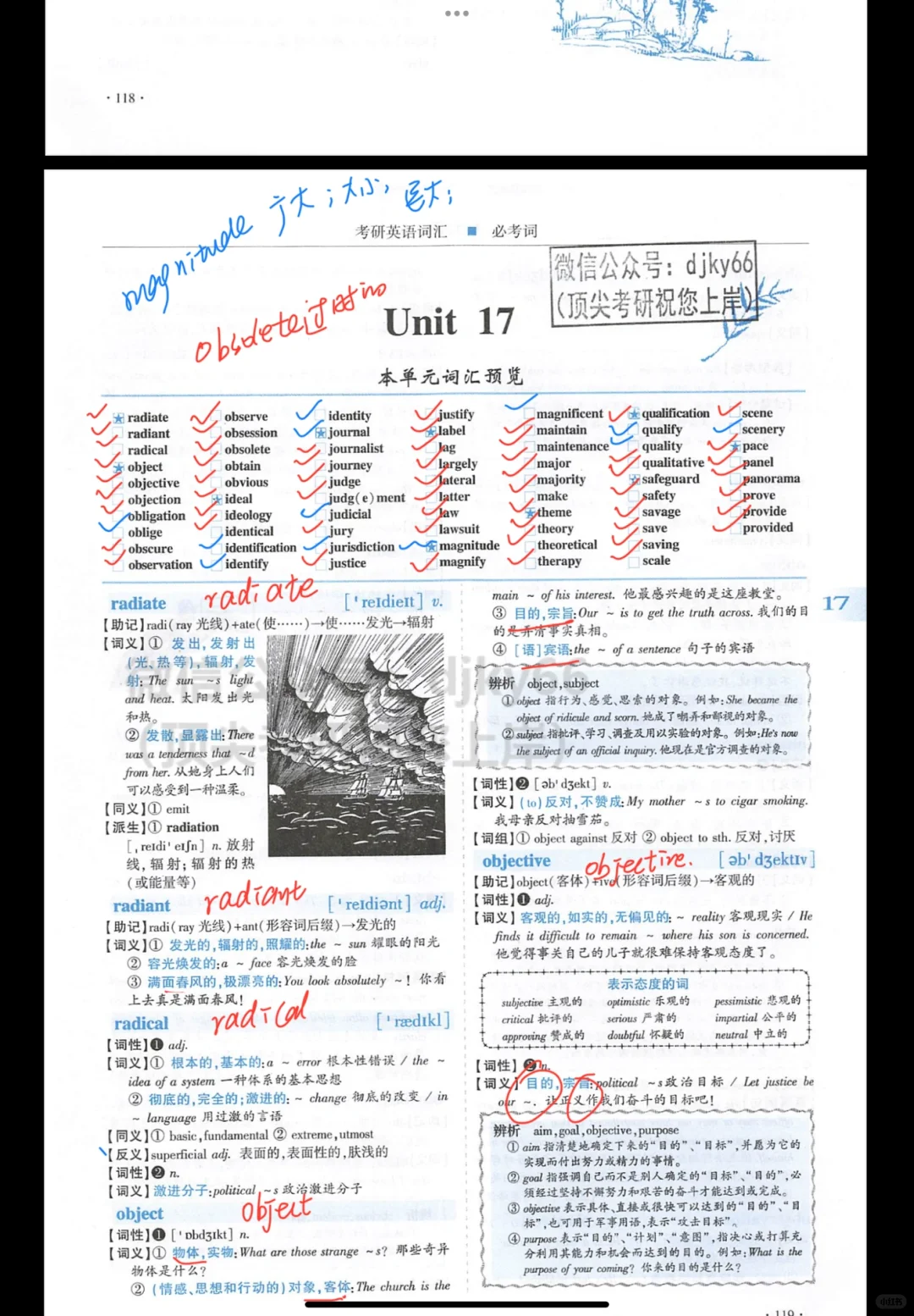 Pad不收费笔记-图书