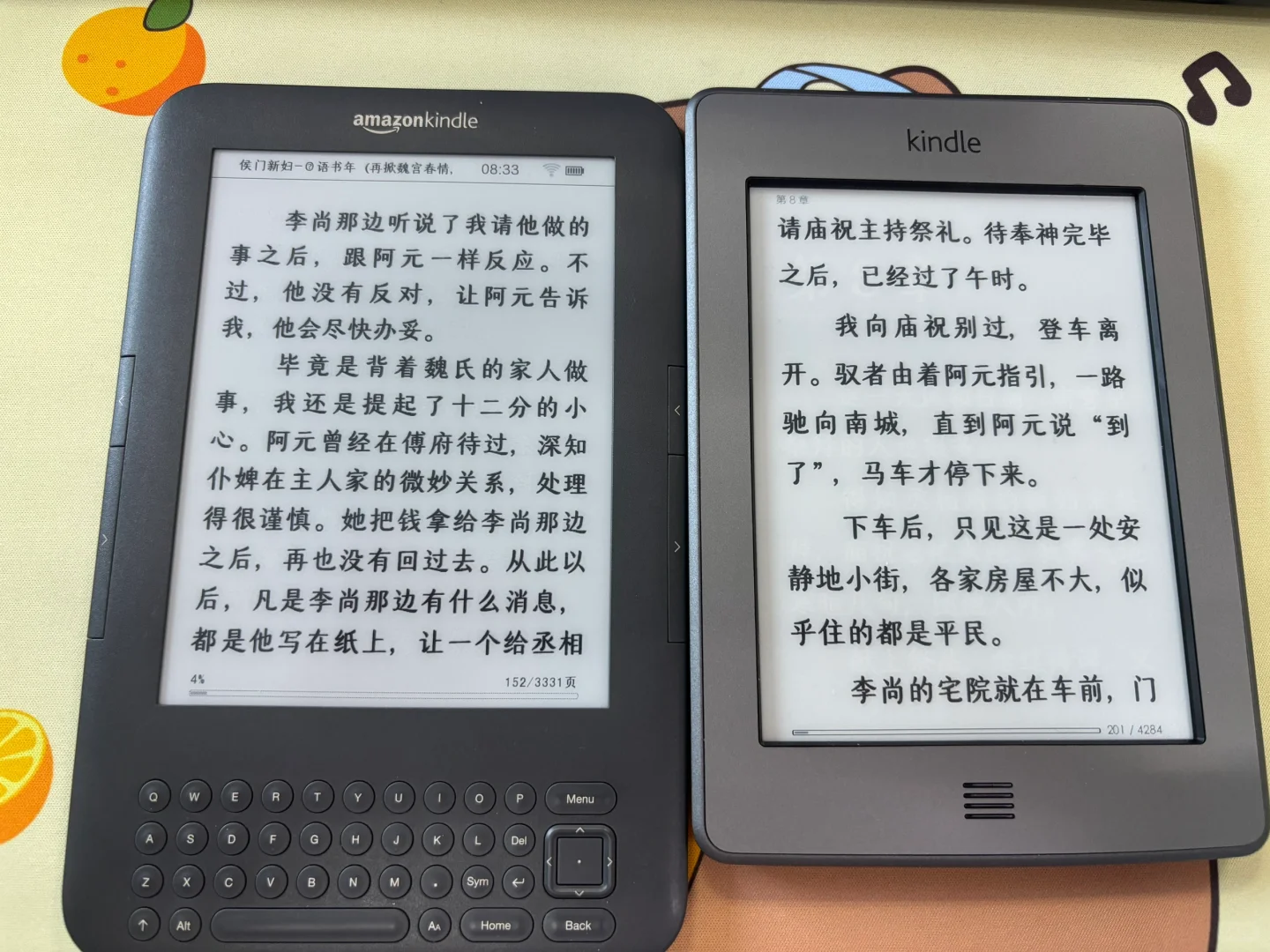 两个老物件