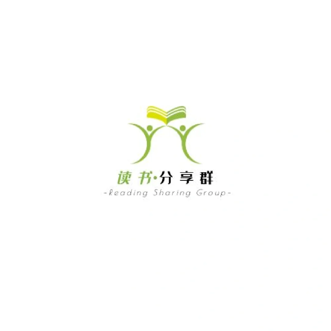电子书分享群