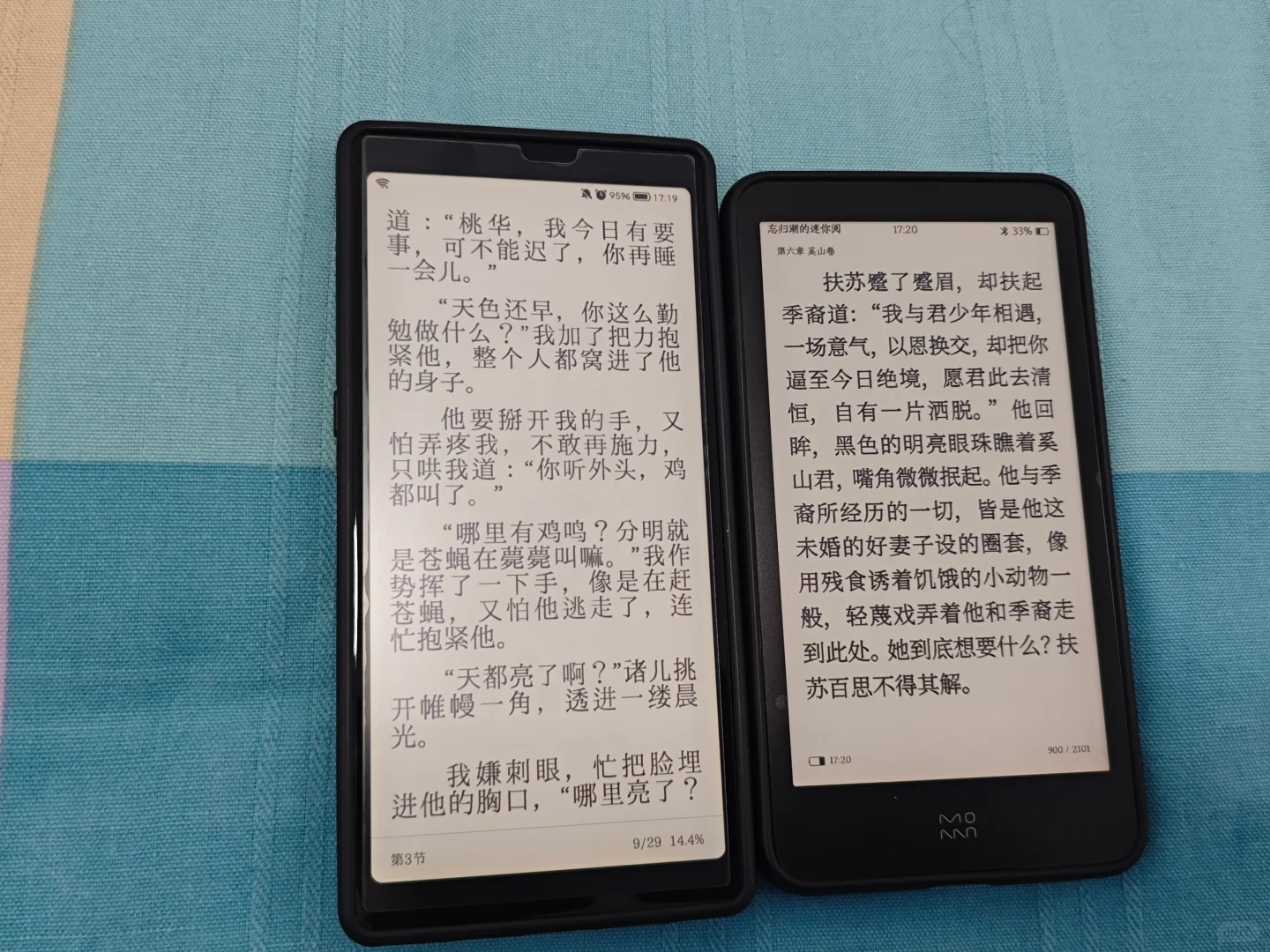 为什么我在买了海信之后还天天拿着墨案？