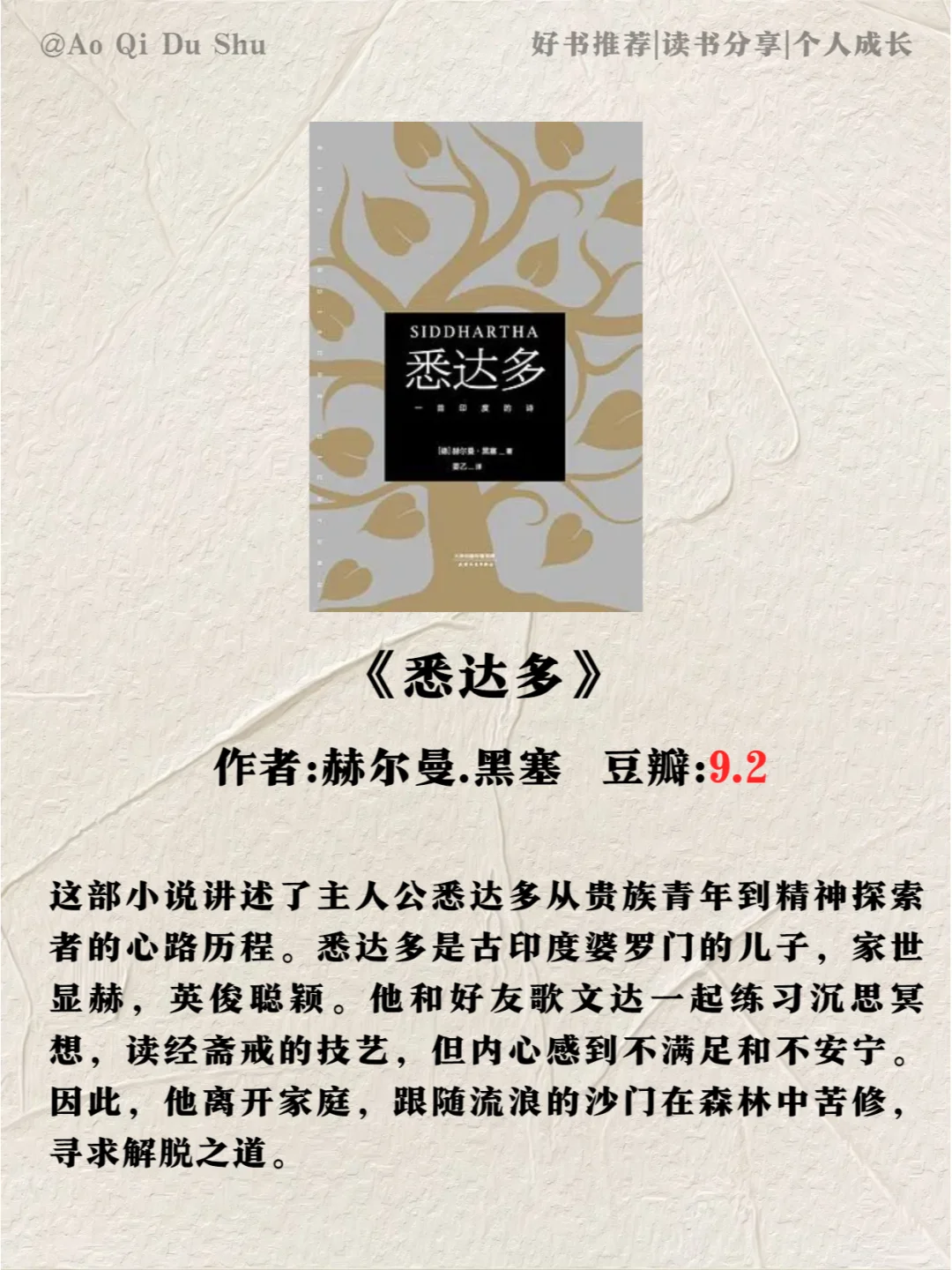 2小时就能读完的经典好书！含金量高📚
